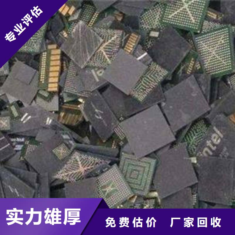 深圳宝安废品回收厂家-生产销售一体