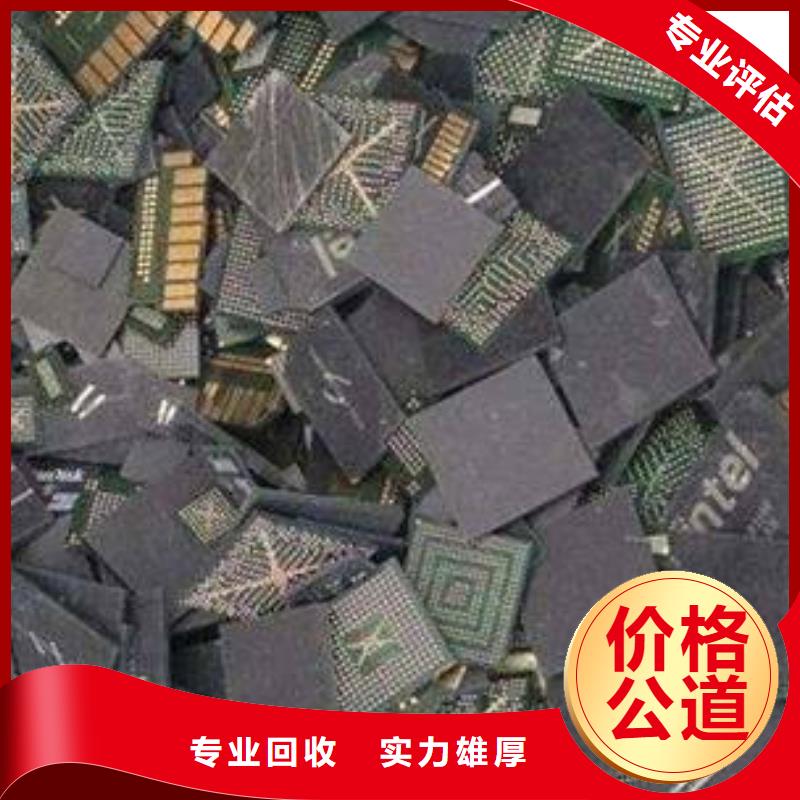 口碑好的深圳宝安废品回收基地