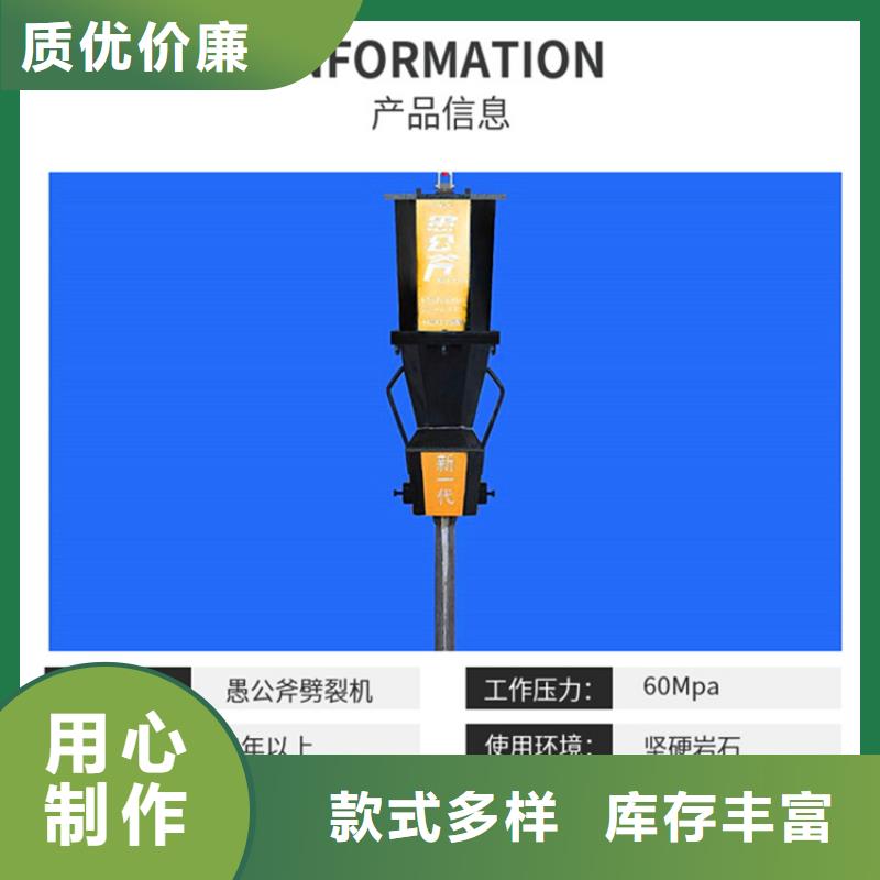 裂石棒厂家、定制裂石棒