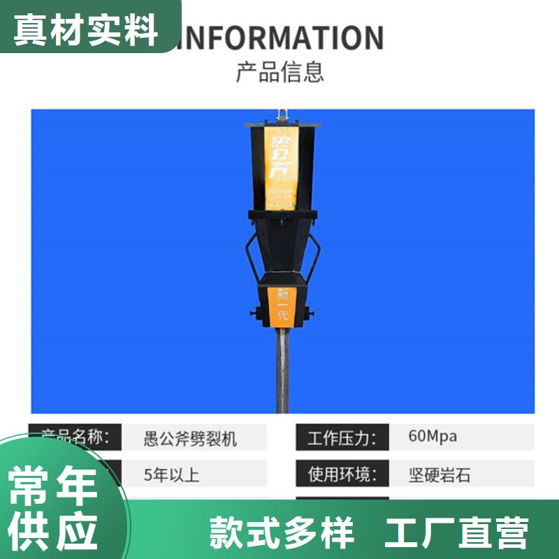 口碑好的裂石棒销售厂家