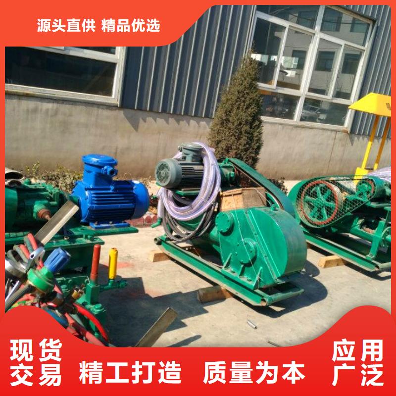 关于注浆泵的小知识