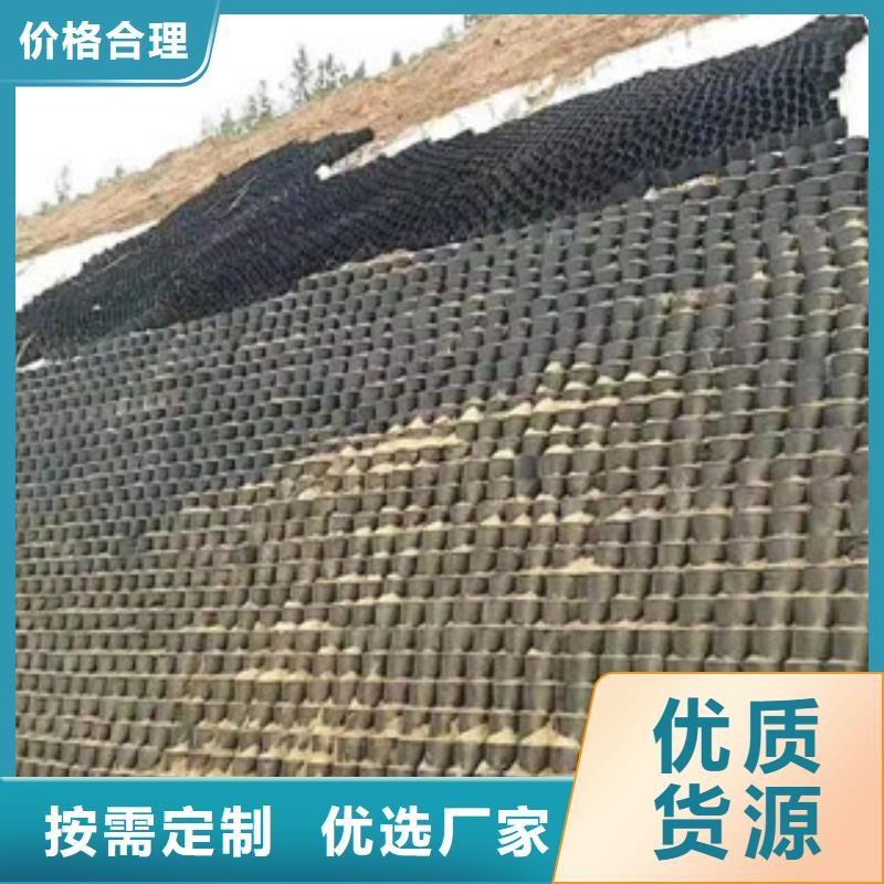 采購土工格室必看-質量好