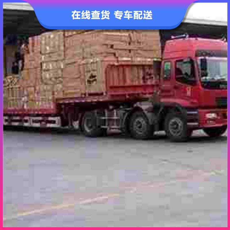 黑龙江广东家具工厂到回程车