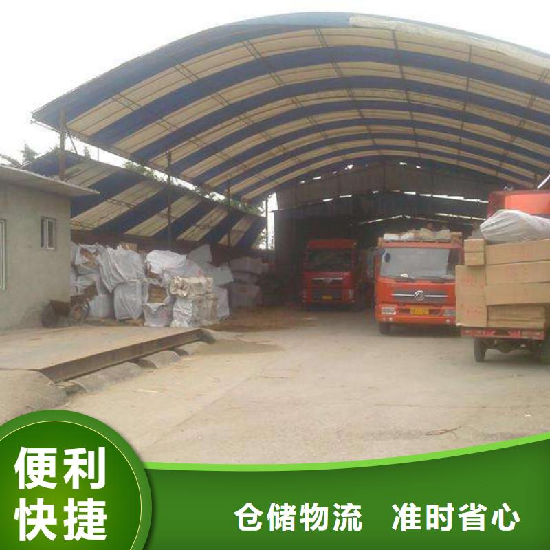 辽阳佛山家具工厂到长途货车