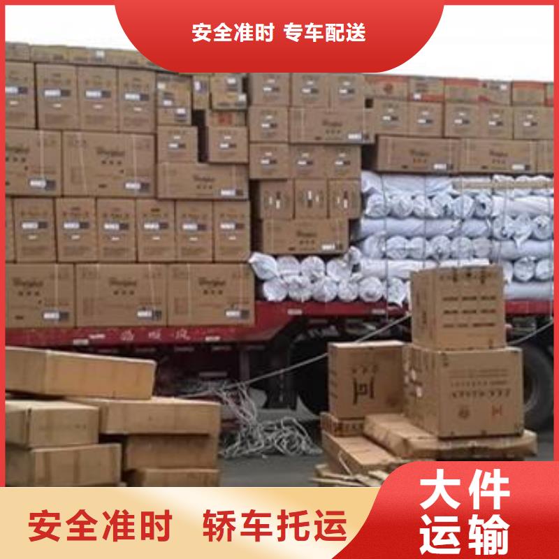 广东潮牌家具到大连物流费用