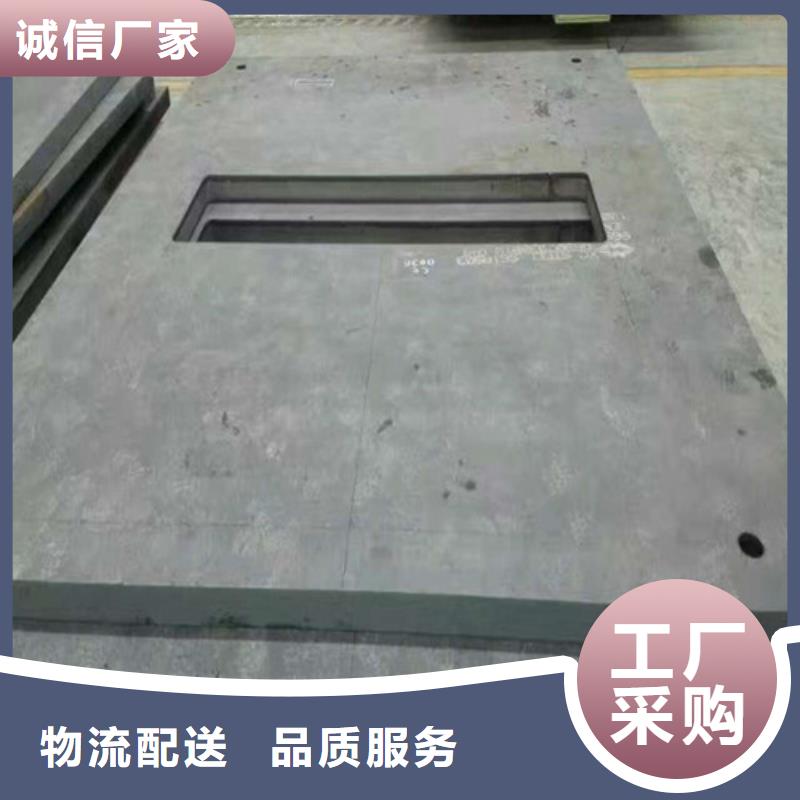 耐磨板全國包郵