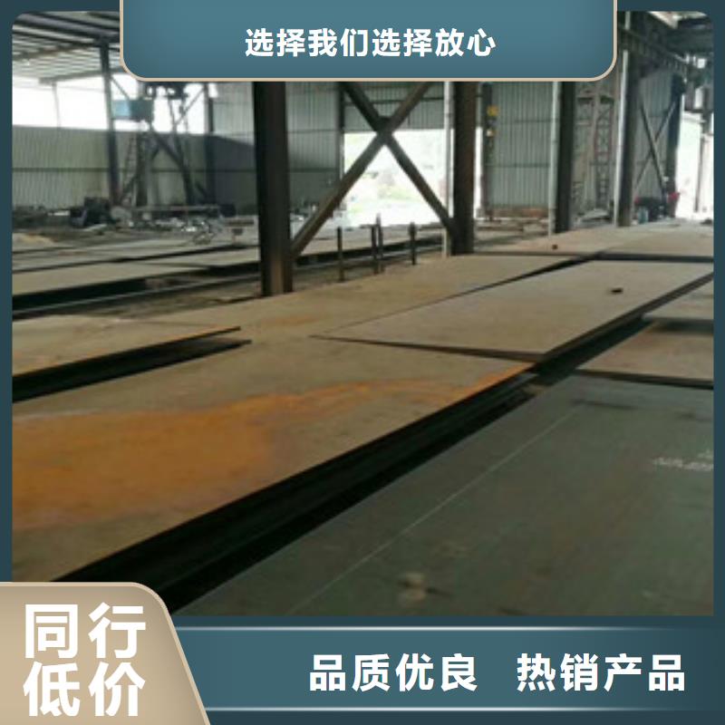 高強(qiáng)板24小時發(fā)貨