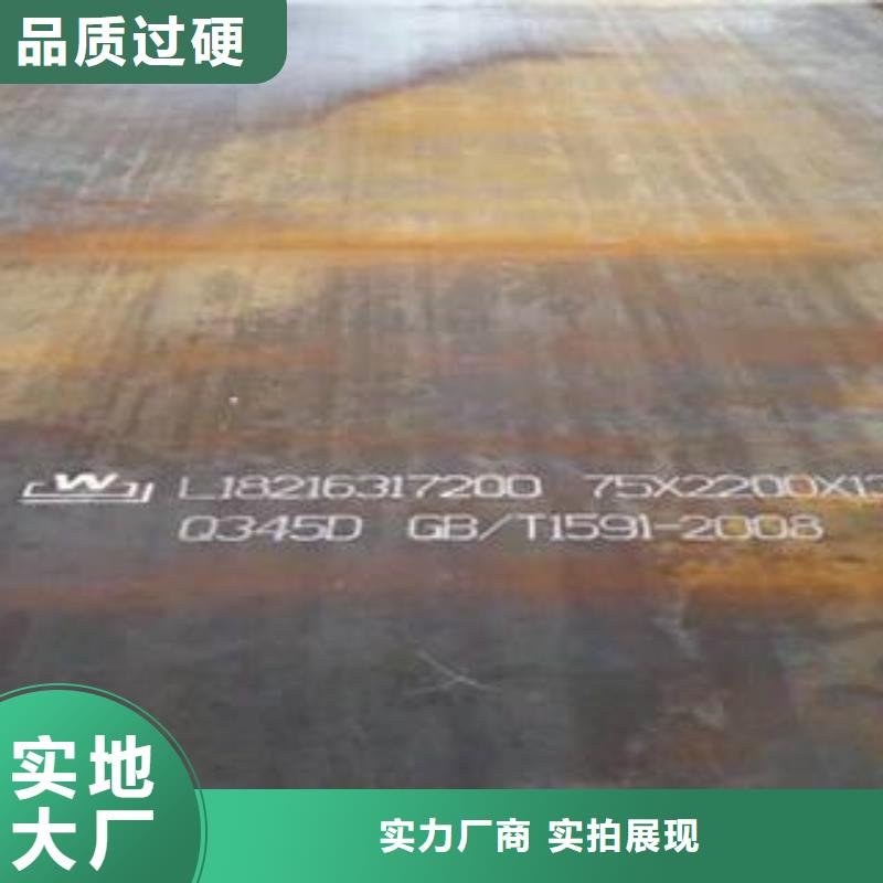 高強(qiáng)板收費(fèi)標(biāo)準(zhǔn)