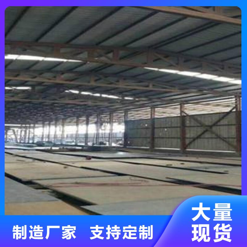 高強板廠家低價出貨