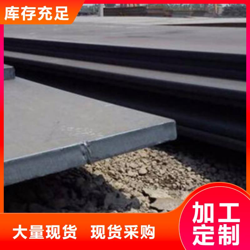 高強板支持定制