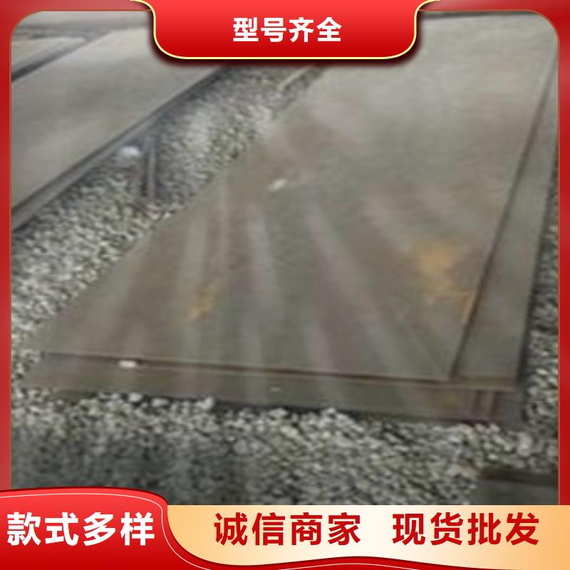 高強板廠家-現貨足