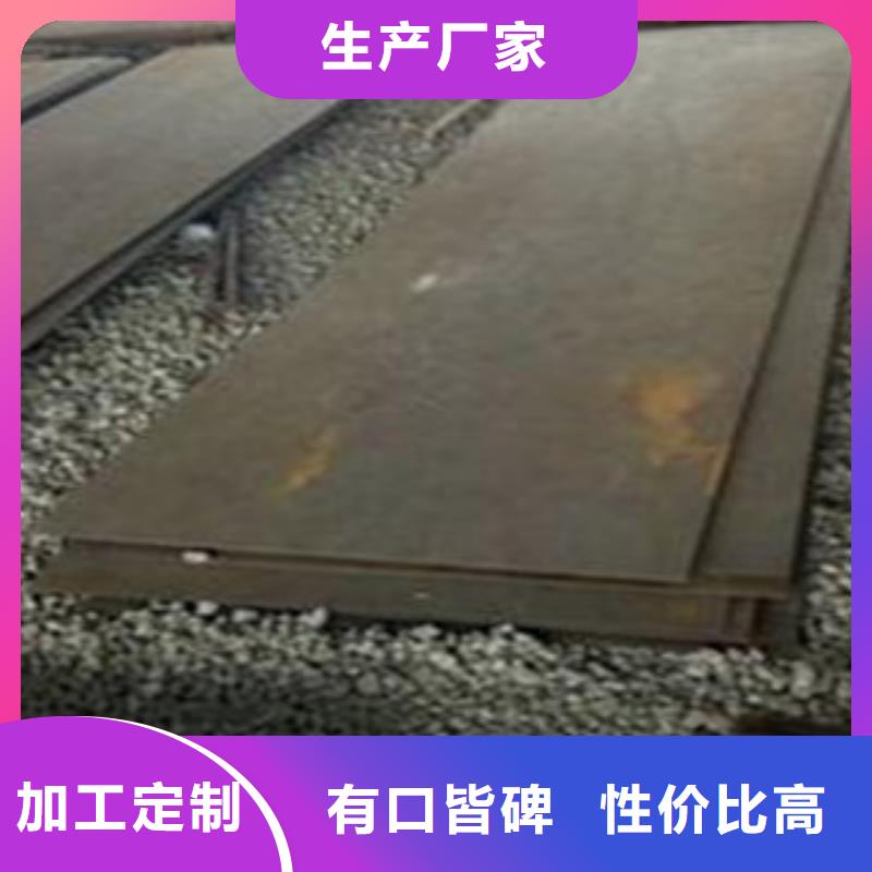 高強板企業-價格優惠