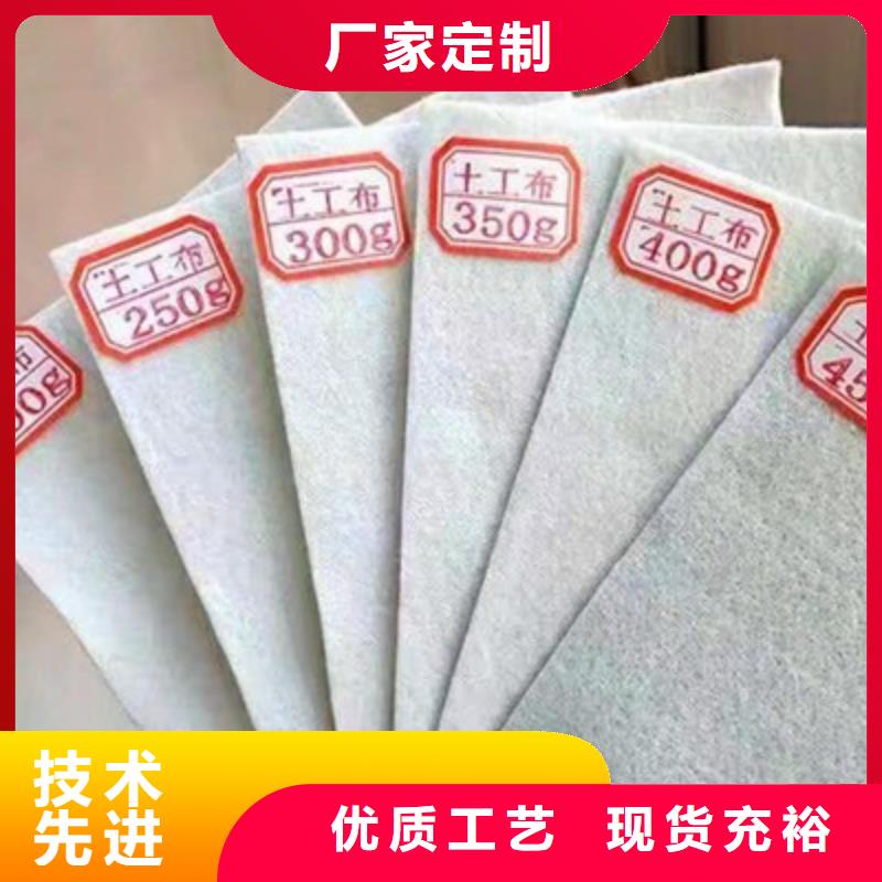 土工布在線報(bào)價(jià)