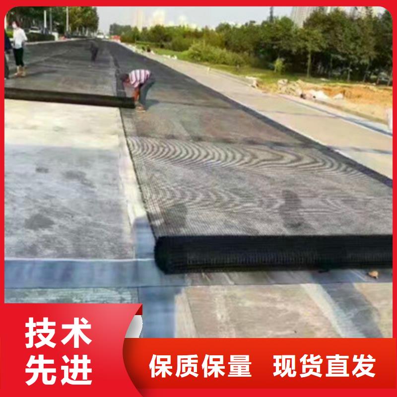 定制雙向土工格柵_優(yōu)質(zhì)廠家