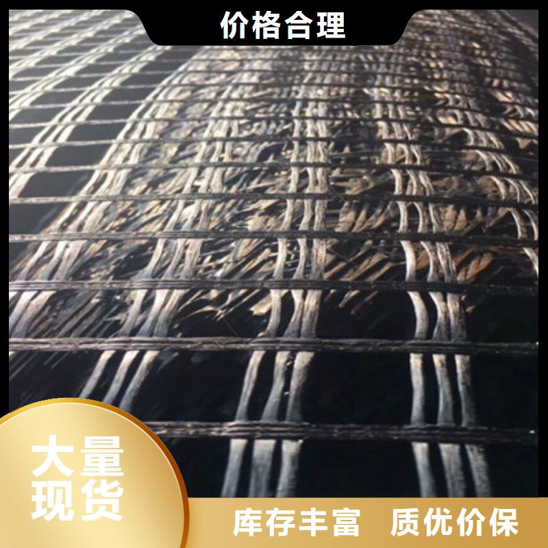 誠信為本雙向土工格柵廠家