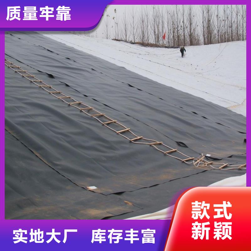 價格合理的膨潤土防水毯批發(fā)商