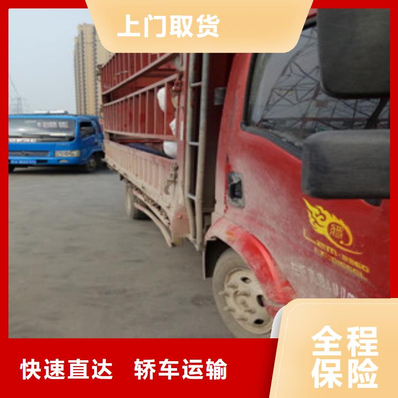 常州整车，调车-可货到付款