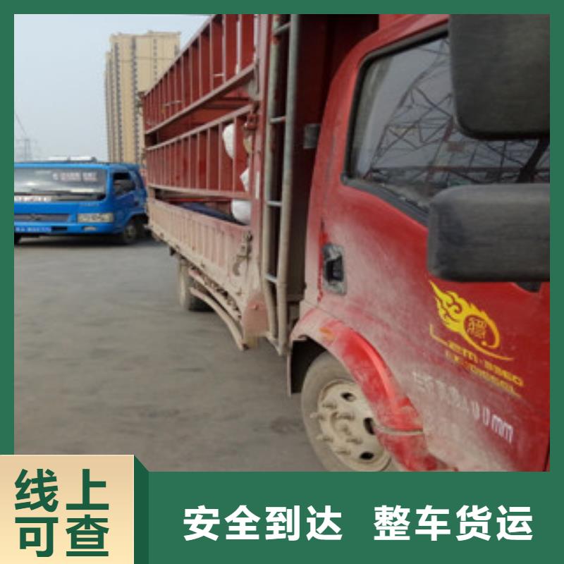 甘肃整车，调车、整车，调车生产厂家