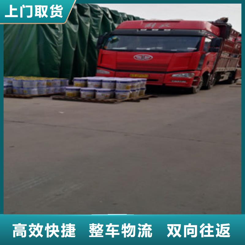 常州整车，调车-可货到付款