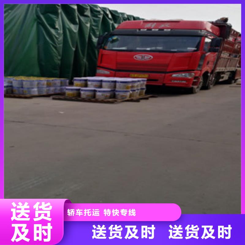 辽宁整车，调车质量认证