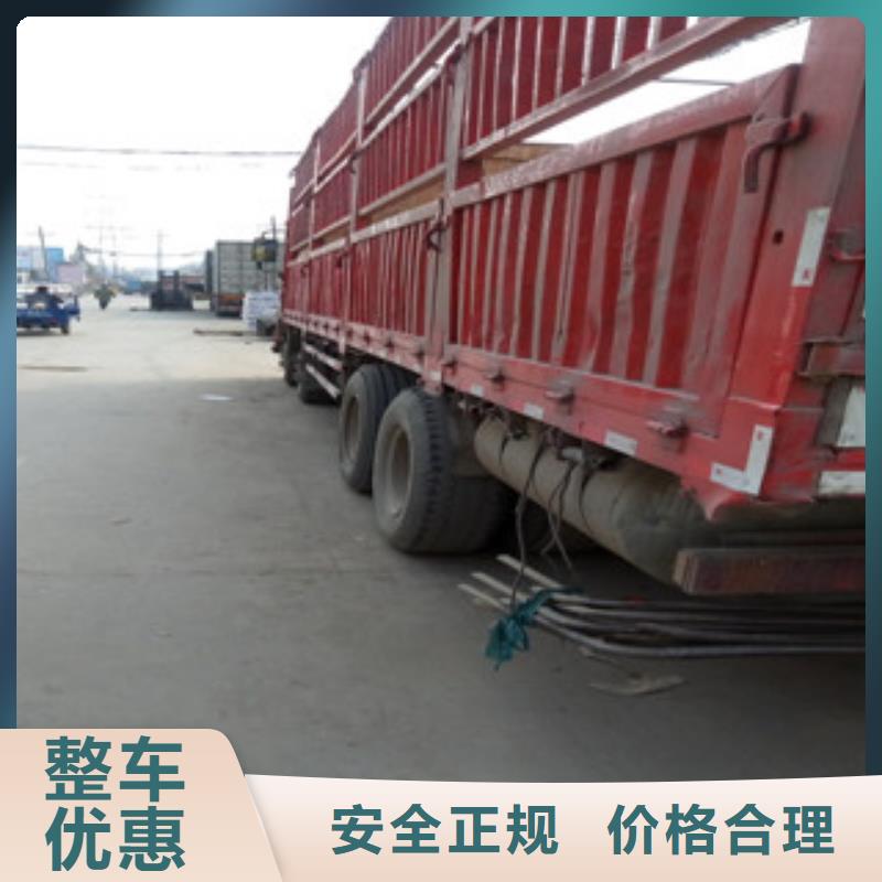 现货供应整车，调车_生产厂家