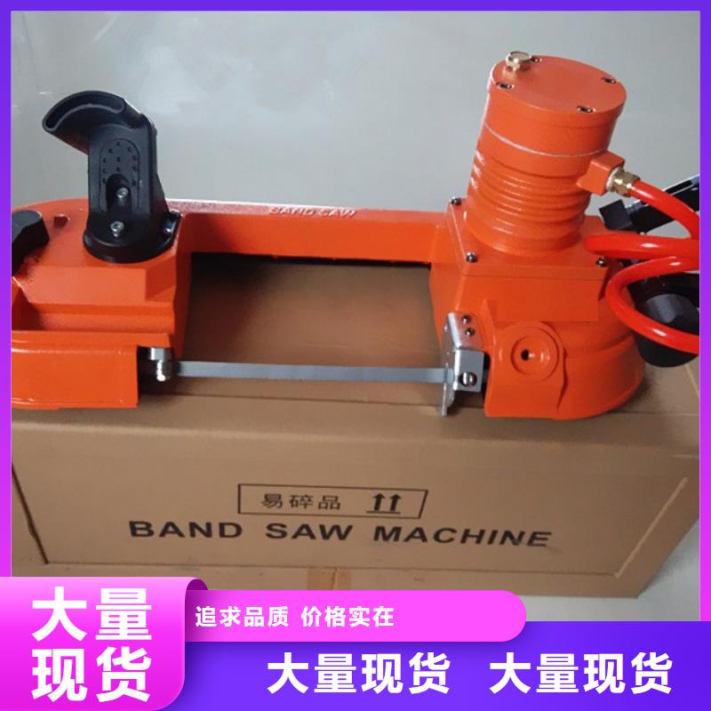 鋸可加工設(shè)計