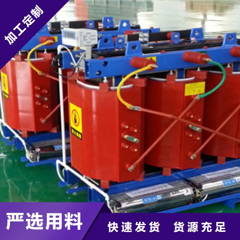 油浸式變壓器-品牌廠家