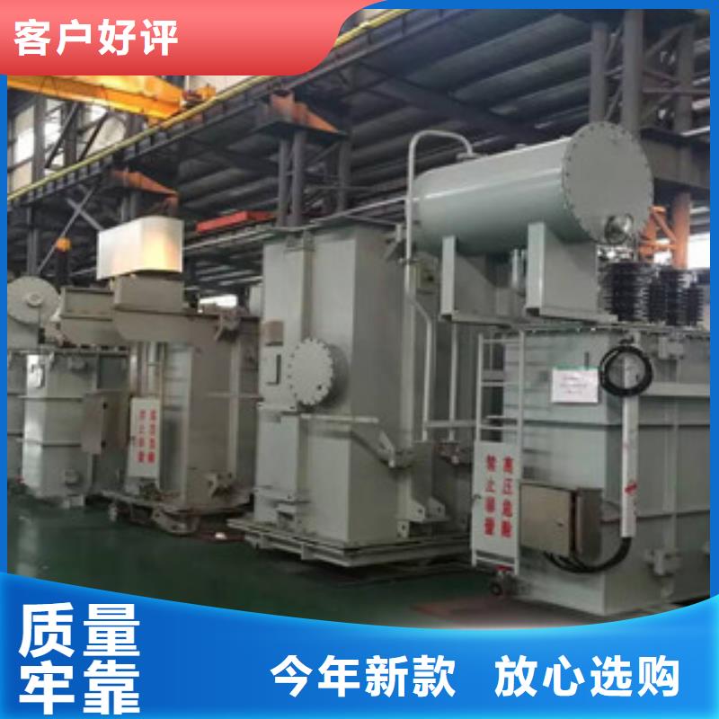 優(yōu)選油浸式變壓器廠家