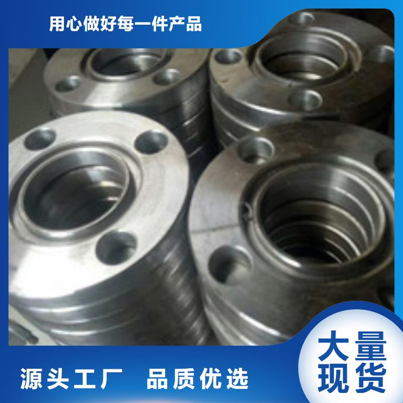 現(xiàn)貨充足的法蘭毛坯廠家