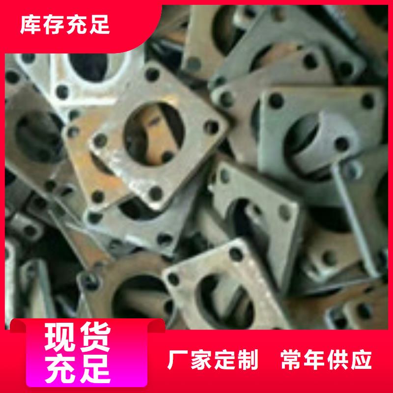 冲压件专业定制