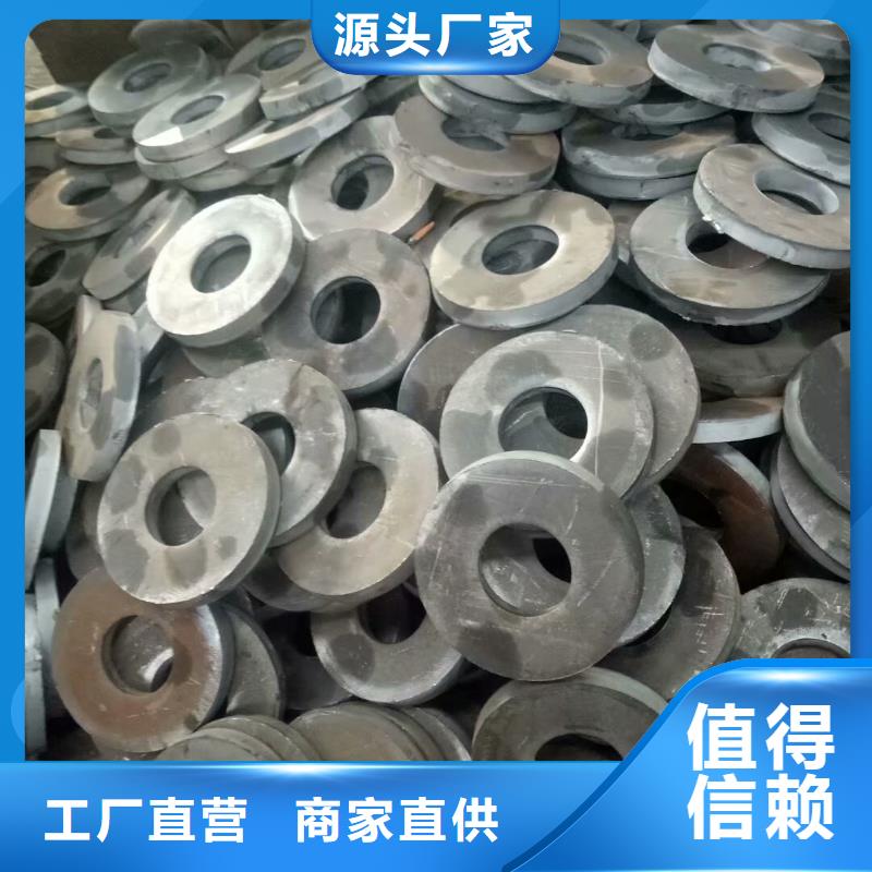 汽車法蘭用專業(yè)讓客戶省心