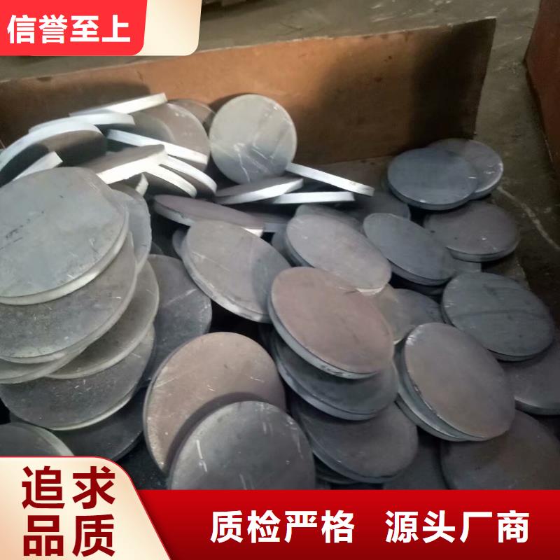 供应汽车法兰认准墨龙冲压机械厂