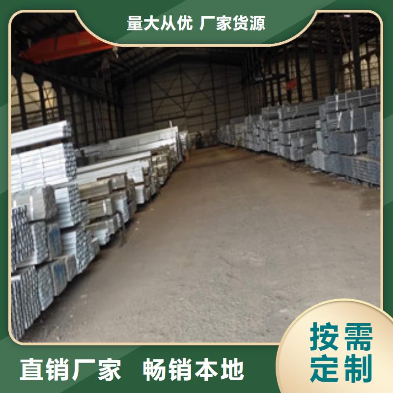 鍍鋅方矩管廠家好品質