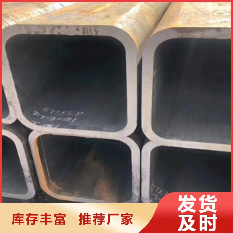 專業銷售方管多少錢-品牌