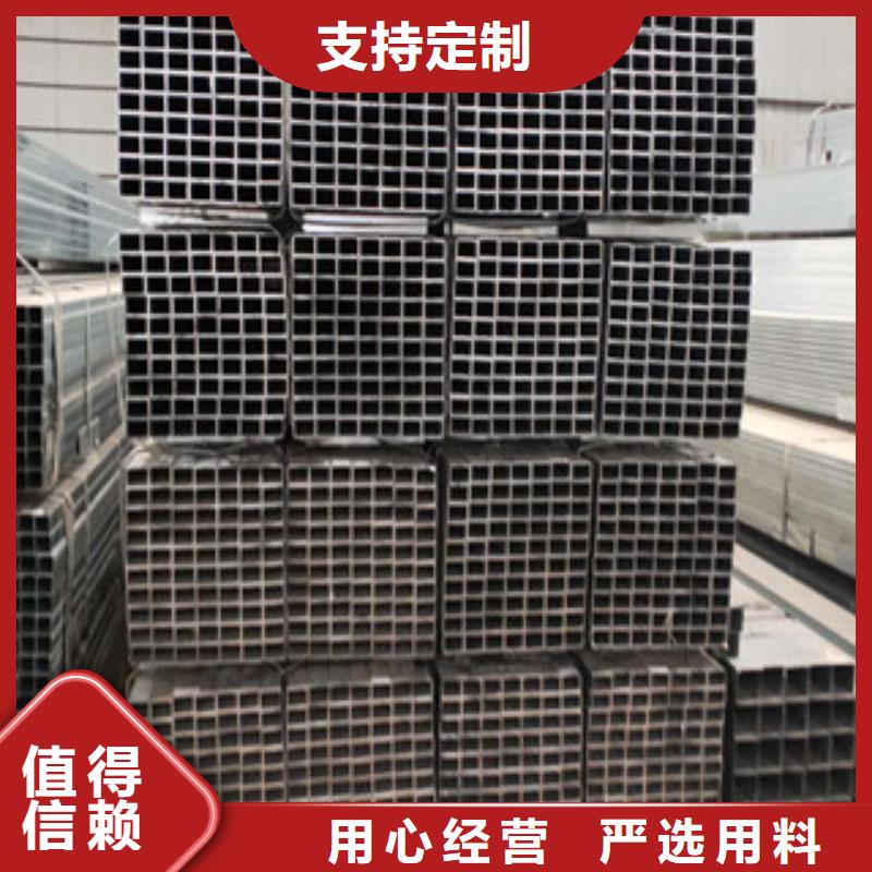 方管生產廠家廠家現貨銷售