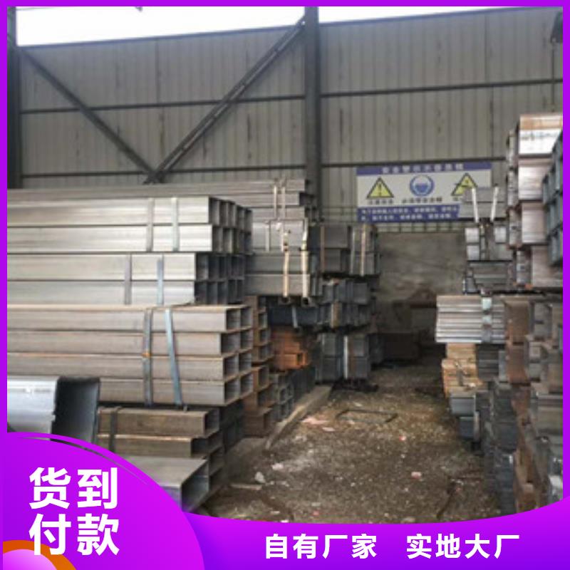 無縫方管定尺加工廠家-做工精細