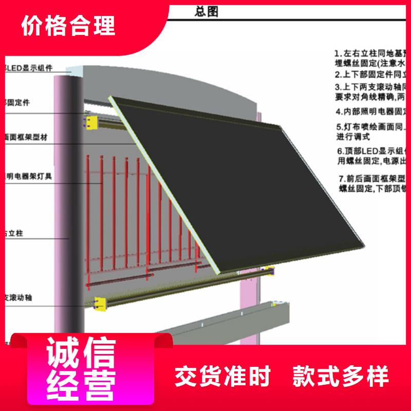 采购宣传栏灯箱-现货充足有保障