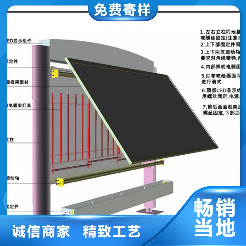 小区宣传栏厂家联系