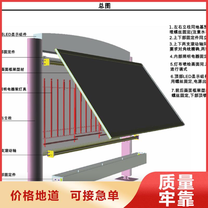 消防宣传栏厂家