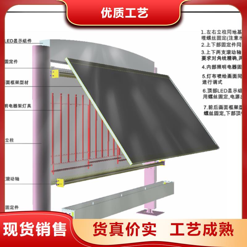 阅报栏供应商