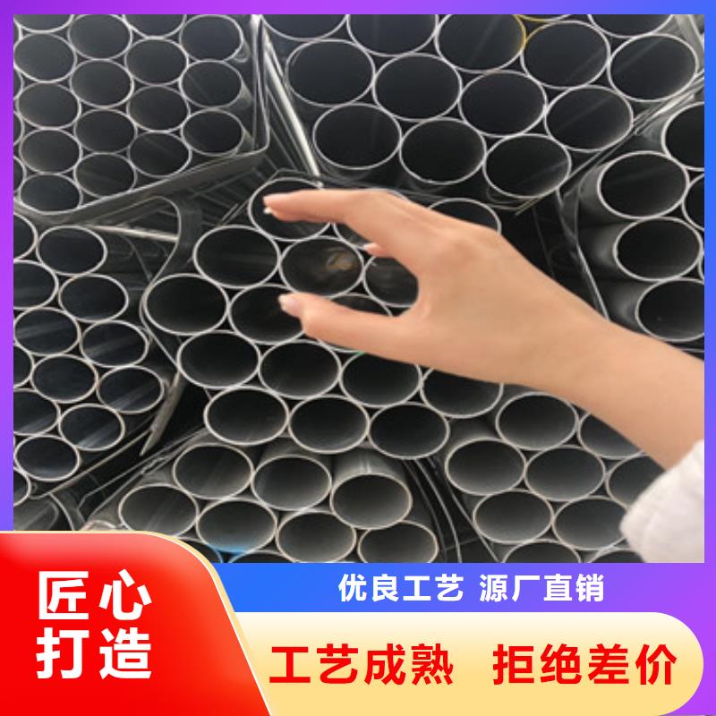 专业销售直缝管-放心