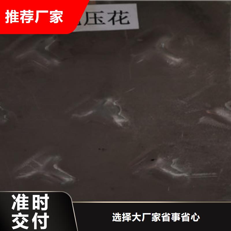 不銹鋼板質量好_服務好