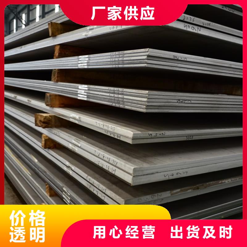 規(guī)格齊全的不銹鋼板經(jīng)銷商