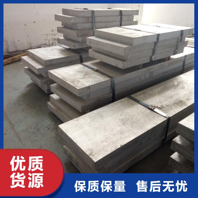 有現(xiàn)貨的不銹鋼板供貨商