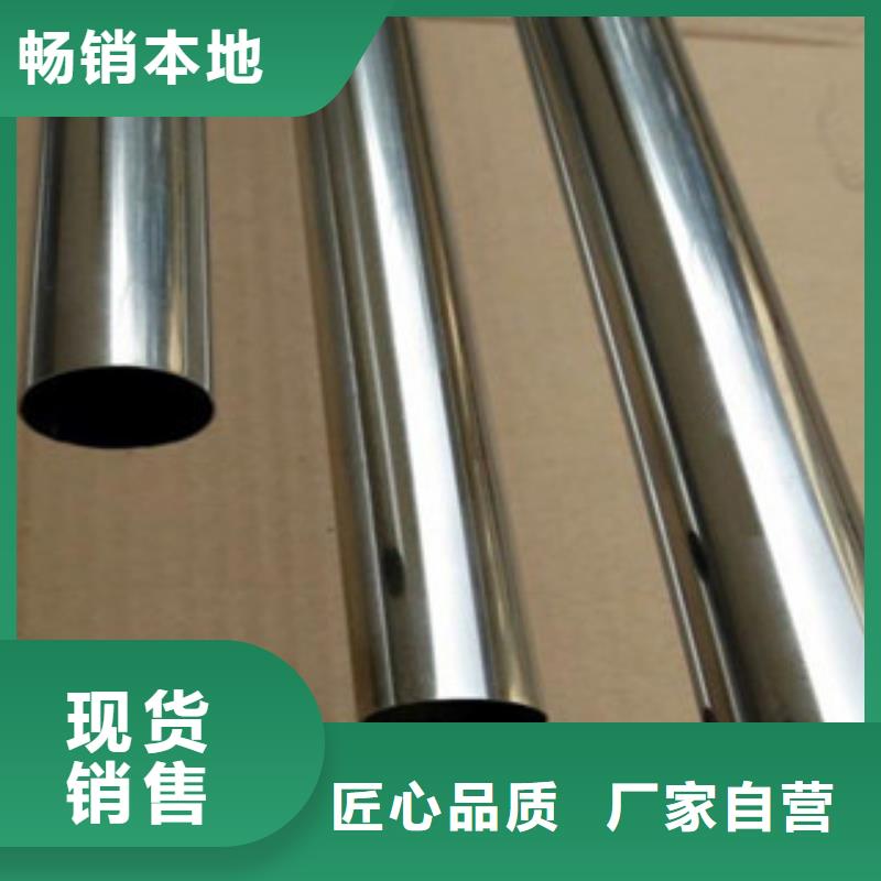 不銹鋼無縫管92采購熱線