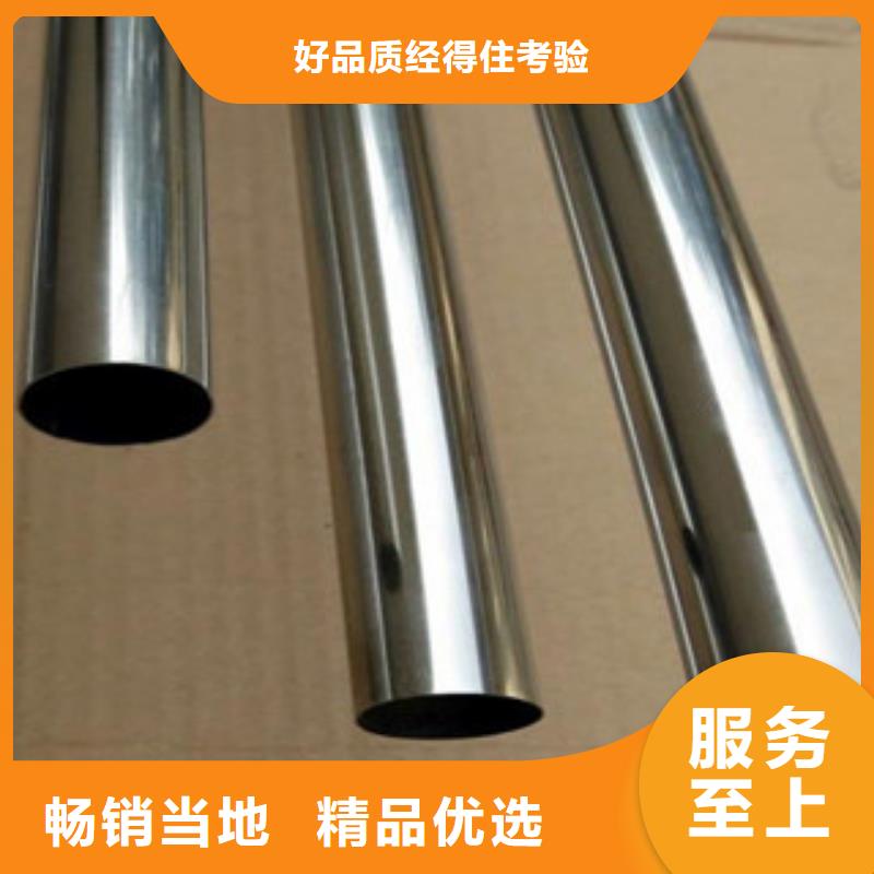 不銹鋼無縫管92廠家-質量保證