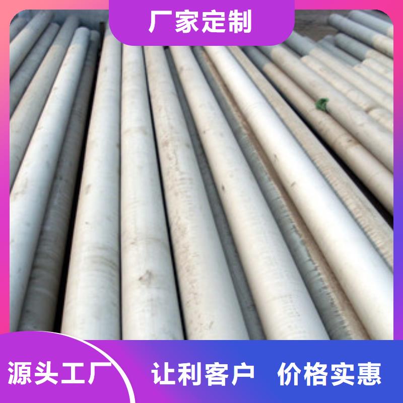 不銹鋼無縫管92廠家現貨
