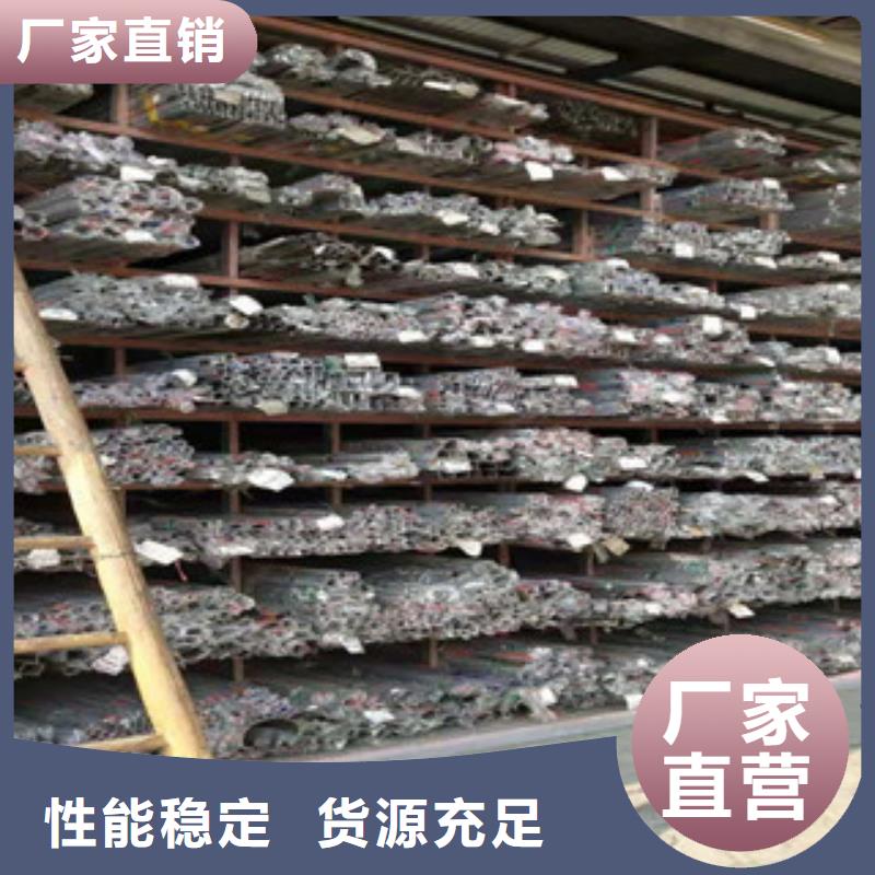 不銹鋼無縫管92生產(chǎn)經(jīng)驗(yàn)豐富