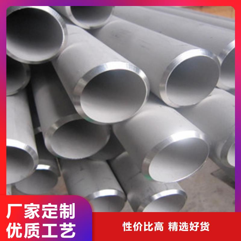不銹鋼無縫管92廠家好口碑