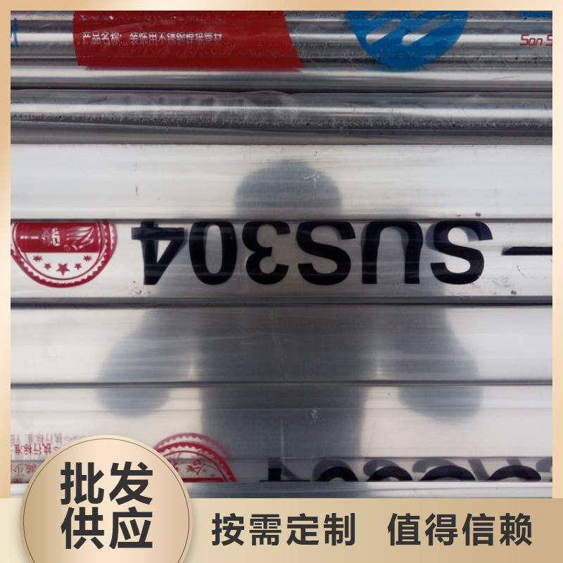 裝飾管520廠家-生產銷售一體